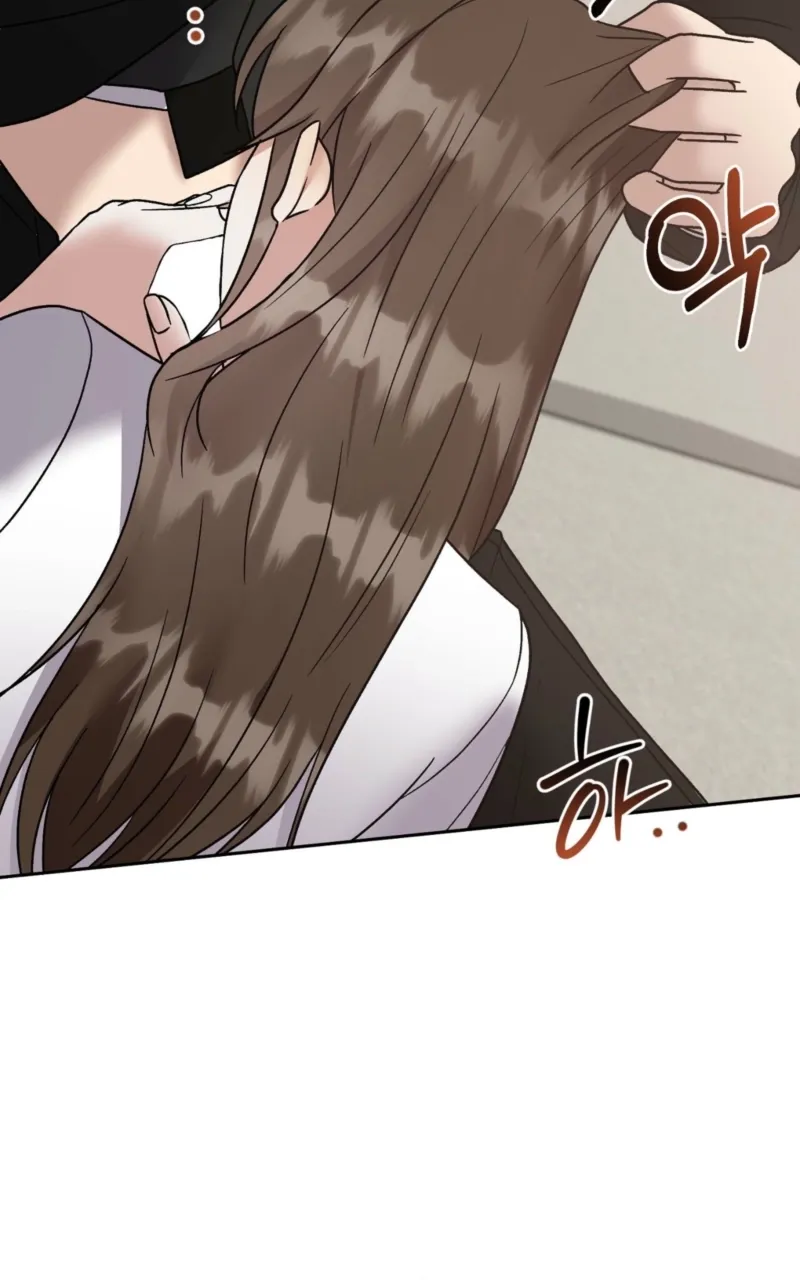 Read Delusional Romance Is a Bad Idea chapter 7 image 39 on Lezhin