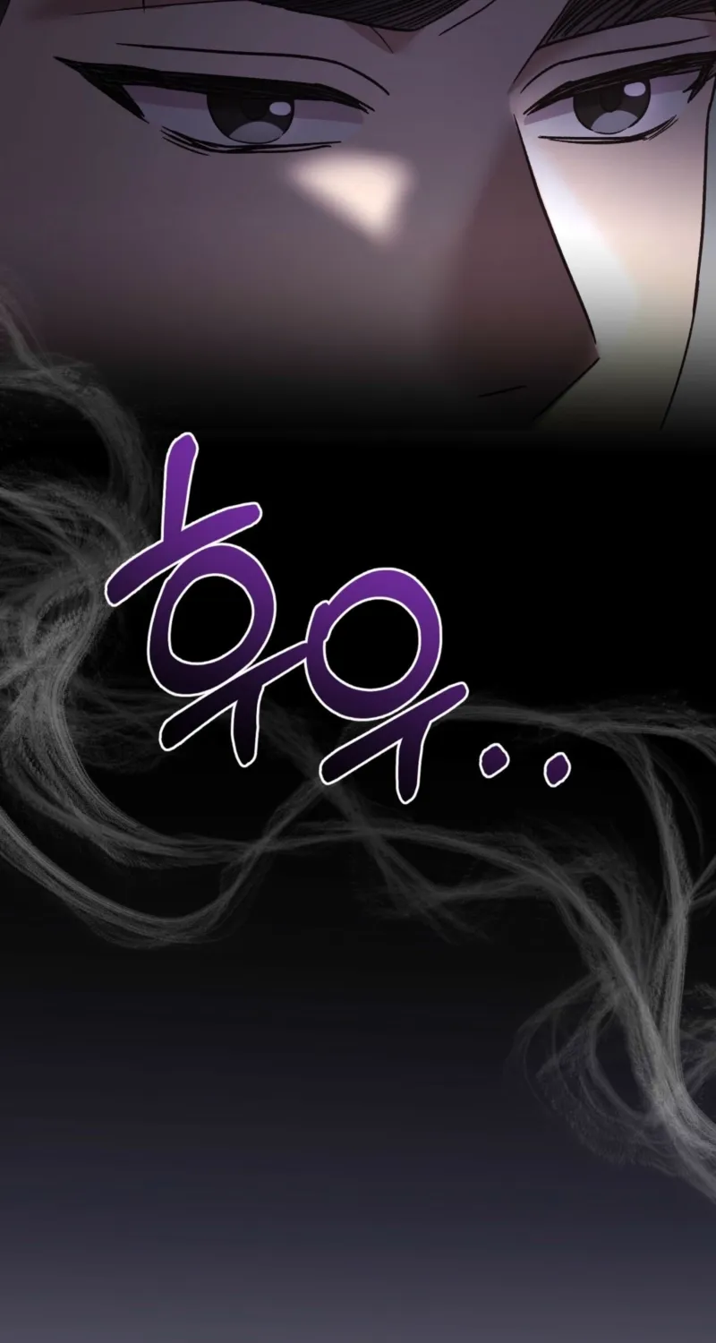Read Delusional Romance Is a Bad Idea chapter 7 image 79 on Lezhin