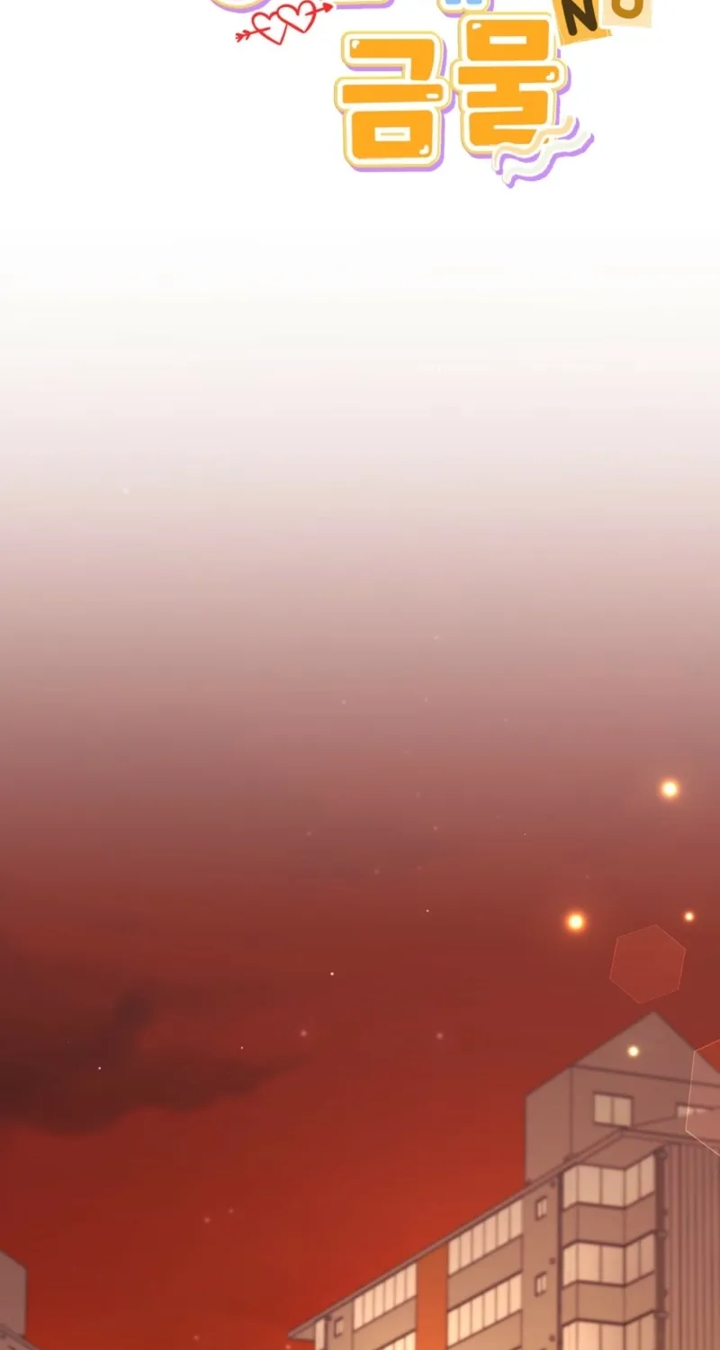 Read Delusional Romance Is a Bad Idea chapter 8 image 33 on Lezhin