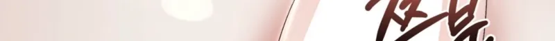 Read Delusional Romance Is a Bad Idea chapter 8 image 4 on Lezhin