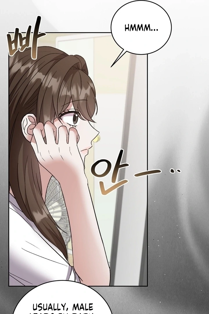 Read Delusional Romance Is A No Go chapter 2 image 12 on Lezhin