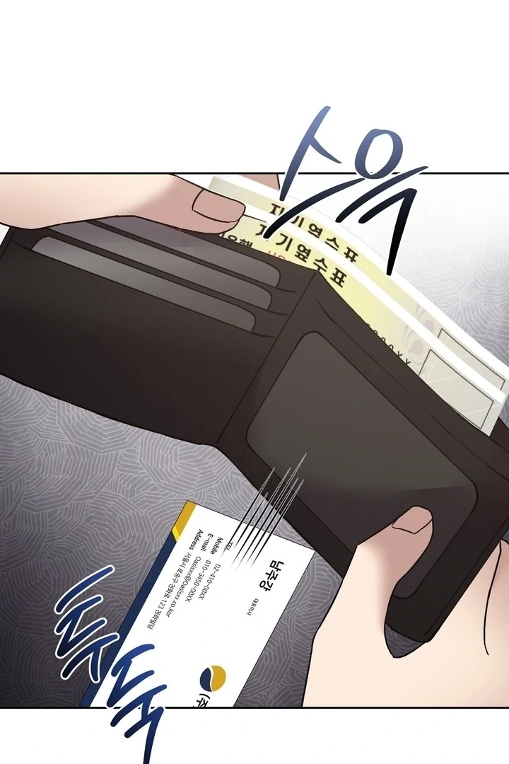 Read Delusional Romance Is A No Go chapter 2 image 62 on Lezhin