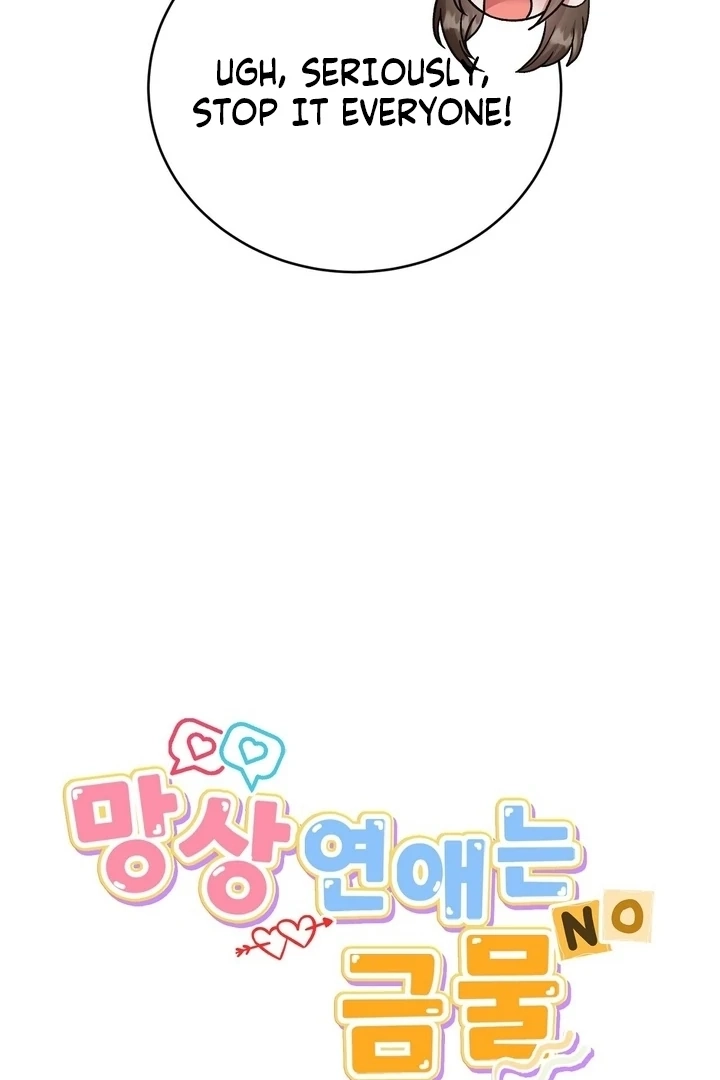 Read Delusional Romance Is A No Go chapter 3 image 22 on Lezhin
