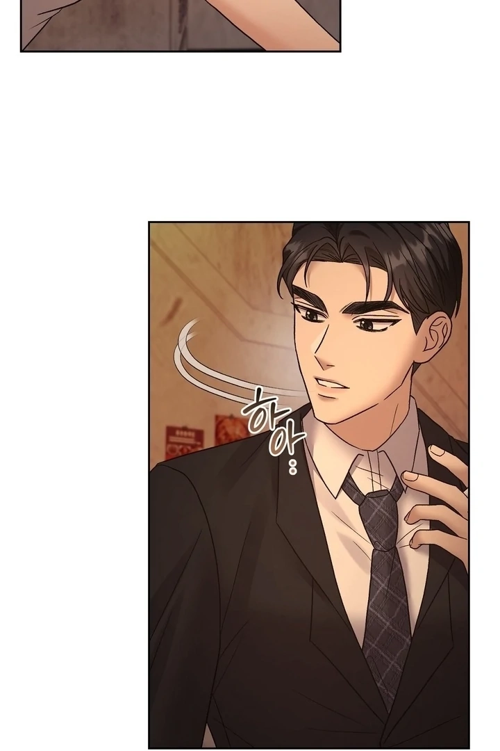 Read Delusional Romance Is A No Go chapter 3 image 85 on Lezhin