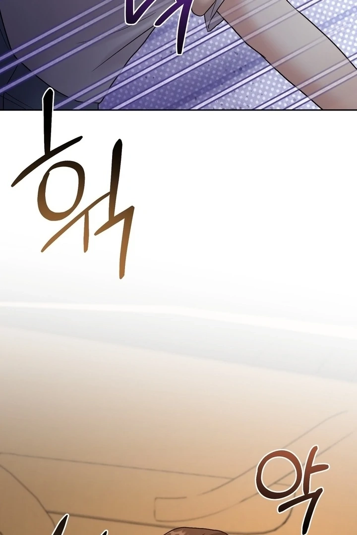 Read Delusional Romance Is A No Go chapter 3 image 87 on Lezhin