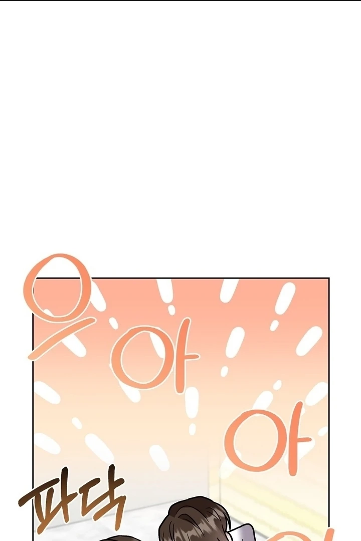 Read Delusional Romance Is A No Go chapter 4 image 90 on Lezhin