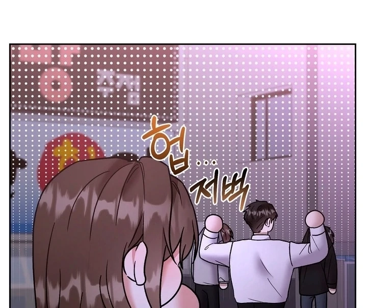Read Delusional Romance Is A No Go chapter 8 image 95 on Lezhin
