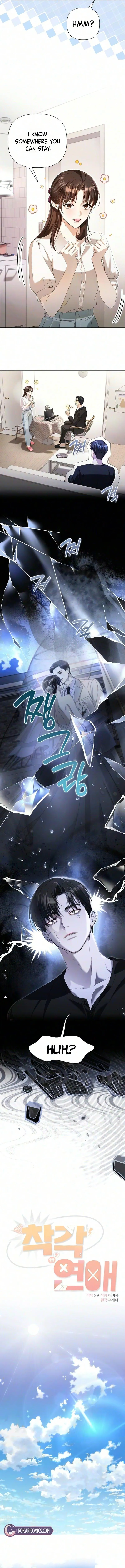Read Delusional Romance chapter 5 image 3 on Lezhin