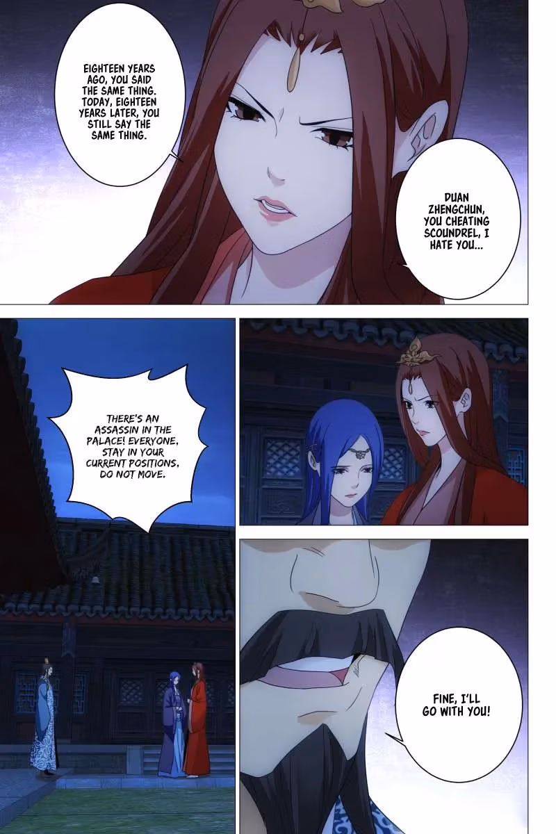 Read Demi-Gods and Semi-Devils chapter 22 image 5 on Lezhin