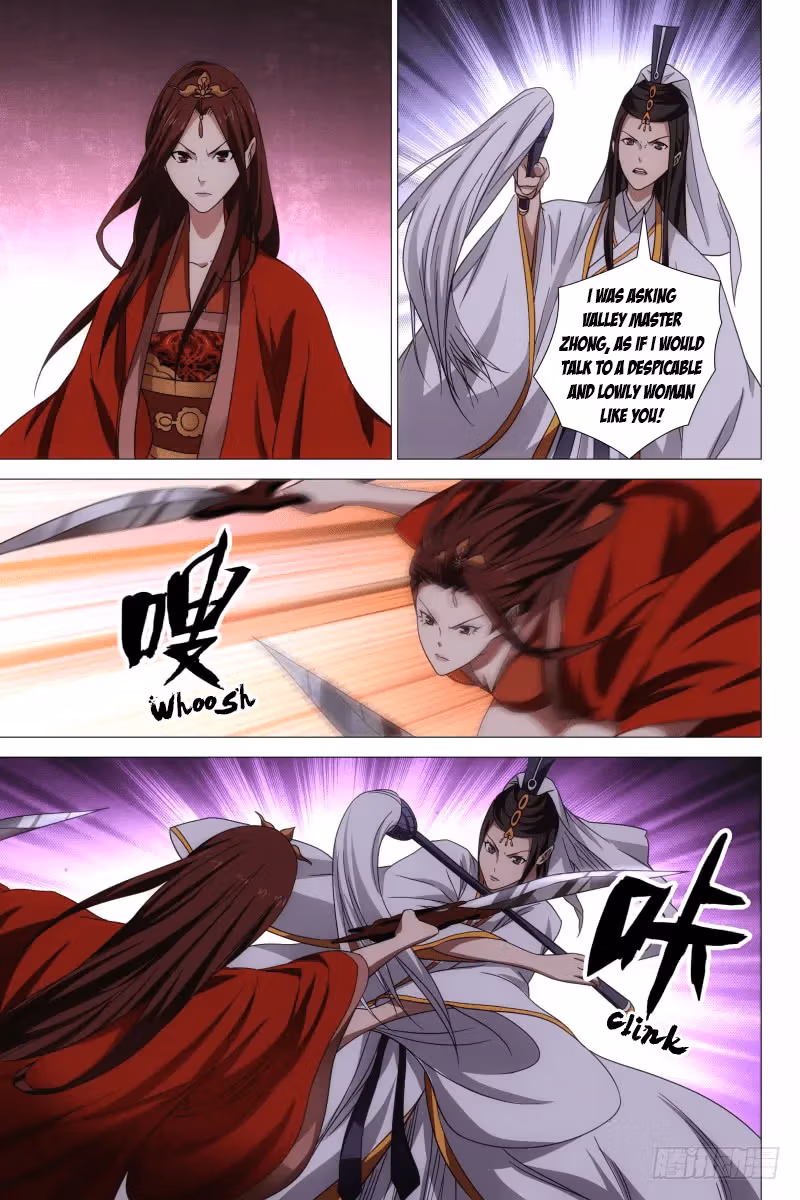 Read Demi-Gods and Semi-Devils chapter 27 image 1 on Lezhin