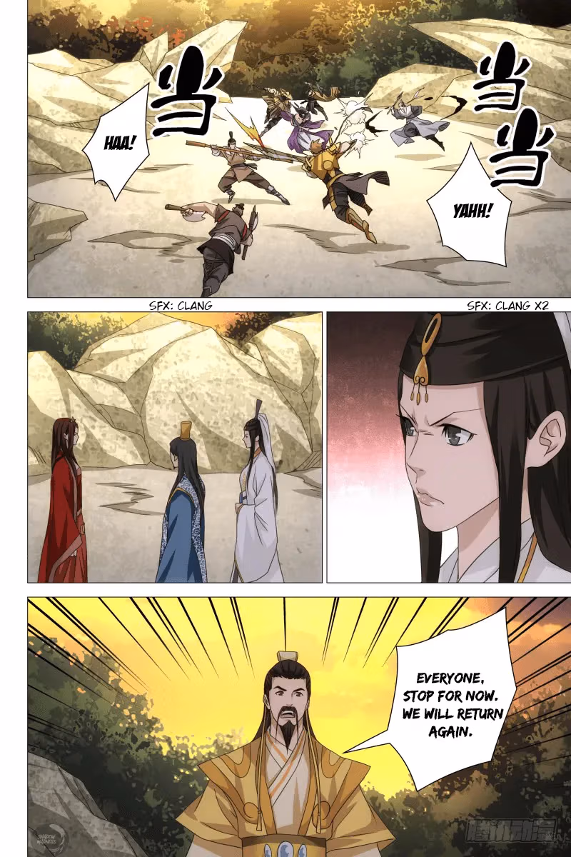 Read Demi-Gods and Semi-Devils chapter 30 image 2 on Lezhin