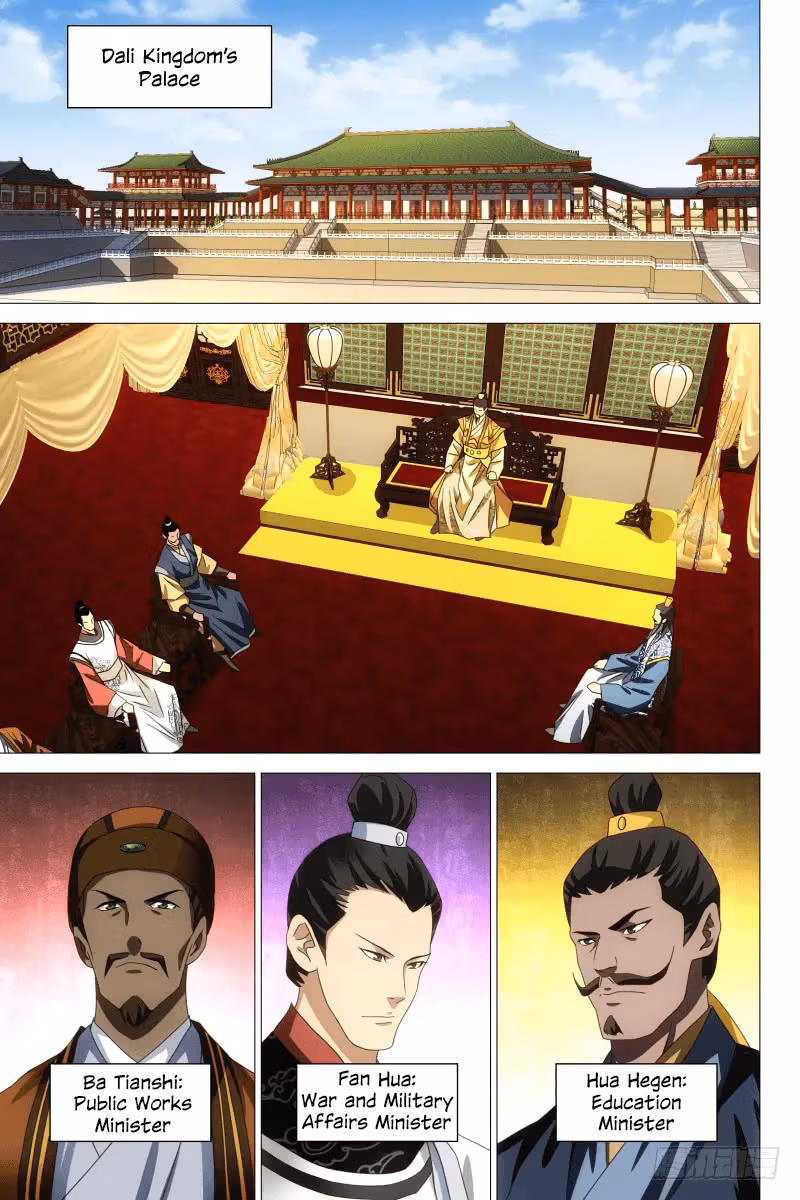 Read Demi-Gods and Semi-Devils chapter 30 image 7 on Lezhin