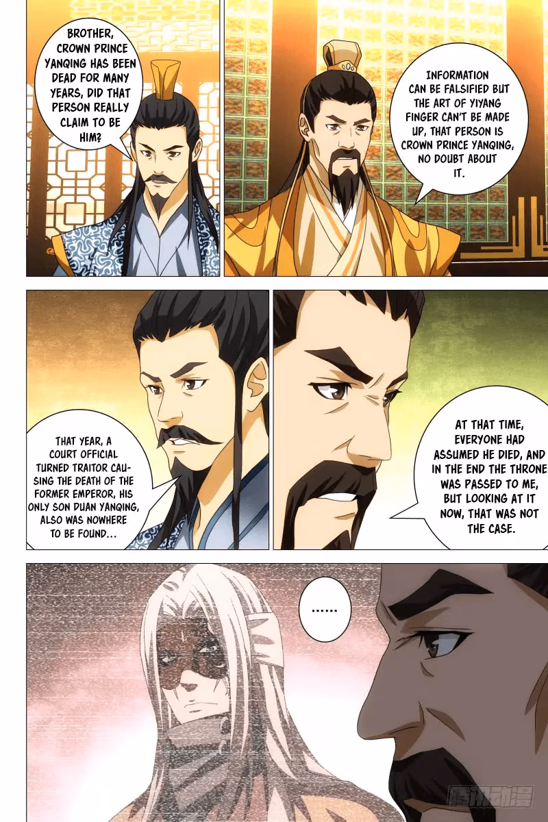 Read Demi-Gods and Semi-Devils chapter 30 image 8 on Lezhin