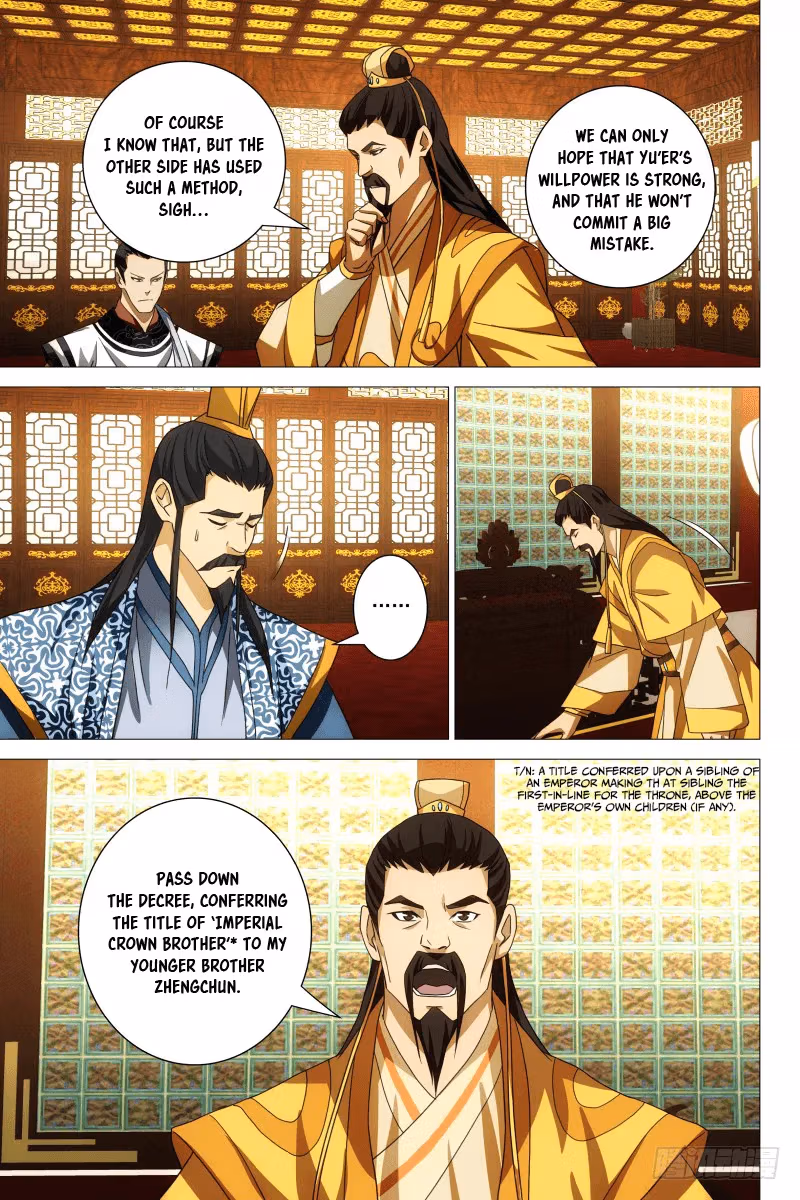Read Demi-Gods and Semi-Devils chapter 31 image 1 on Lezhin