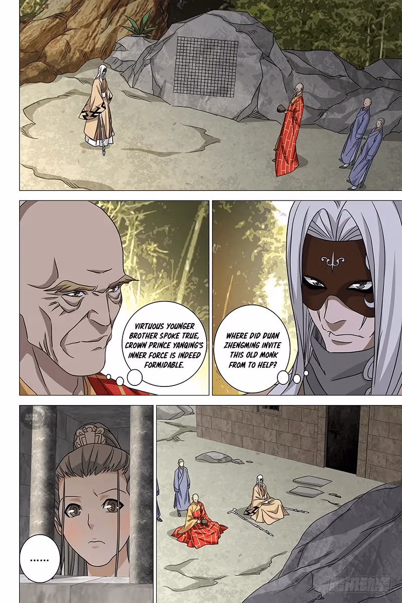 Read Demi-Gods and Semi-Devils chapter 32 image 10 on Lezhin