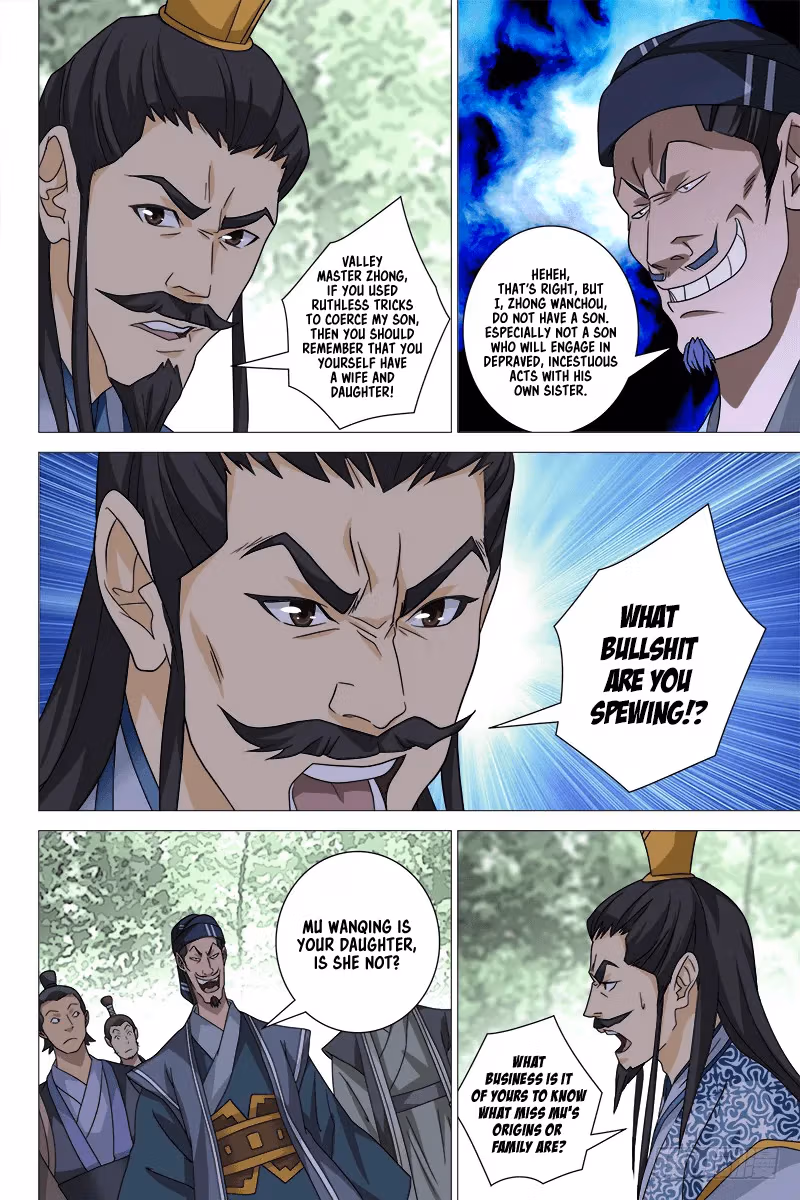 Read Demi-Gods and Semi-Devils chapter 36 image 2 on Lezhin