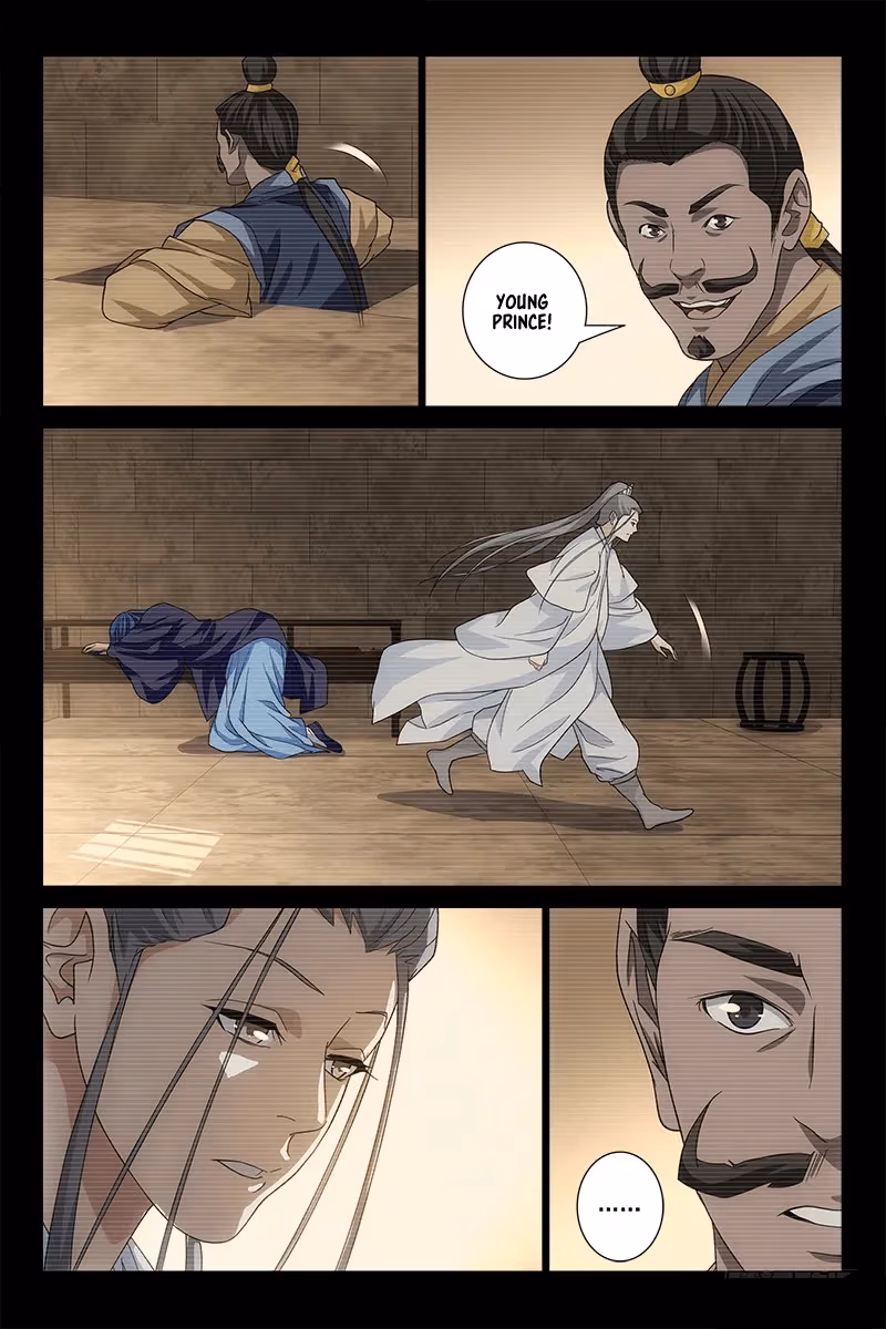 Read Demi-Gods and Semi-Devils chapter 37 image 2 on Lezhin