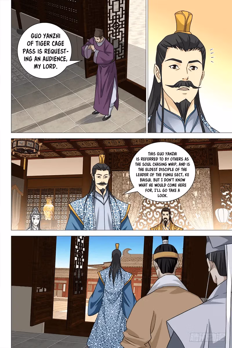 Read Demi-Gods and Semi-Devils chapter 40 image 2 on Lezhin