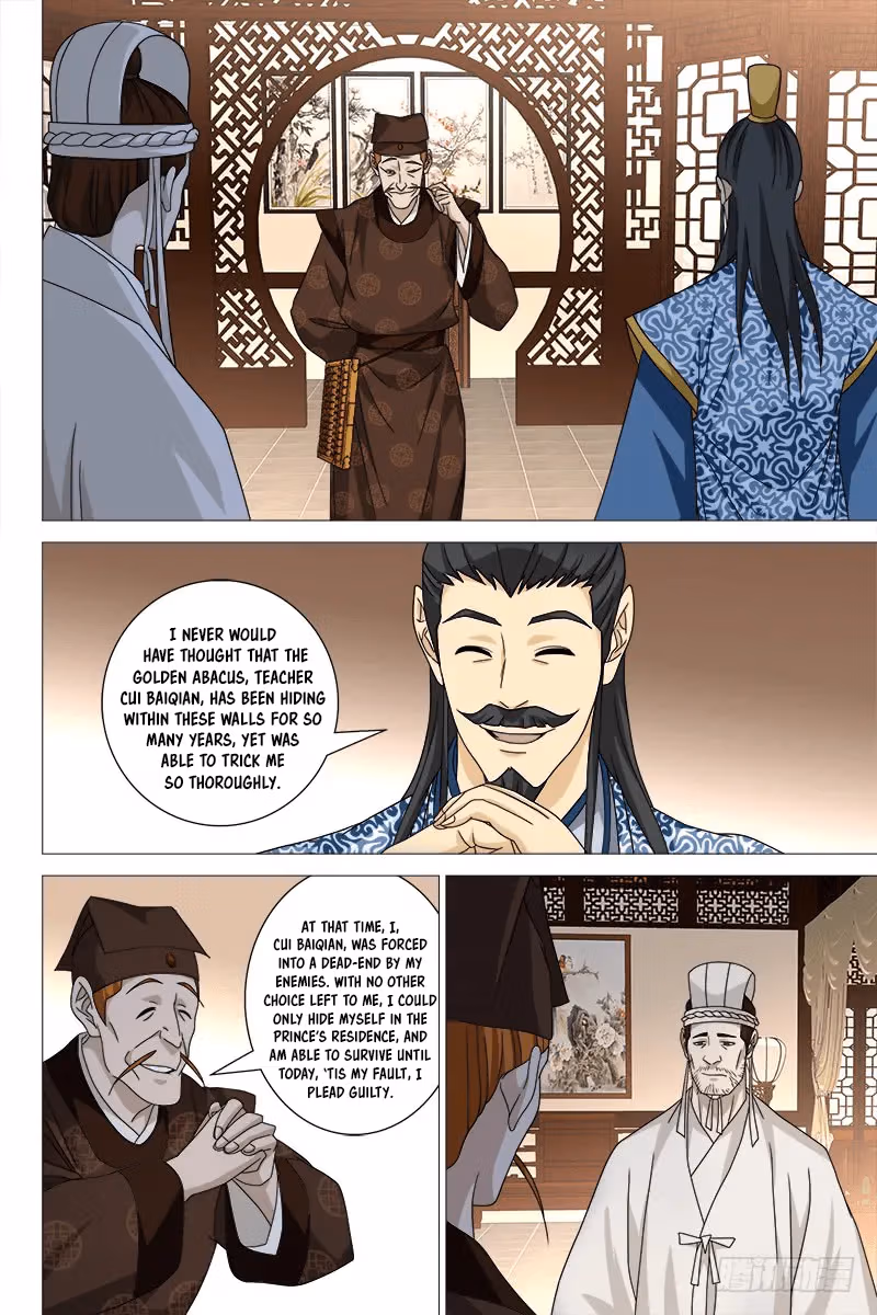 Read Demi-Gods and Semi-Devils chapter 40 image 6 on Lezhin
