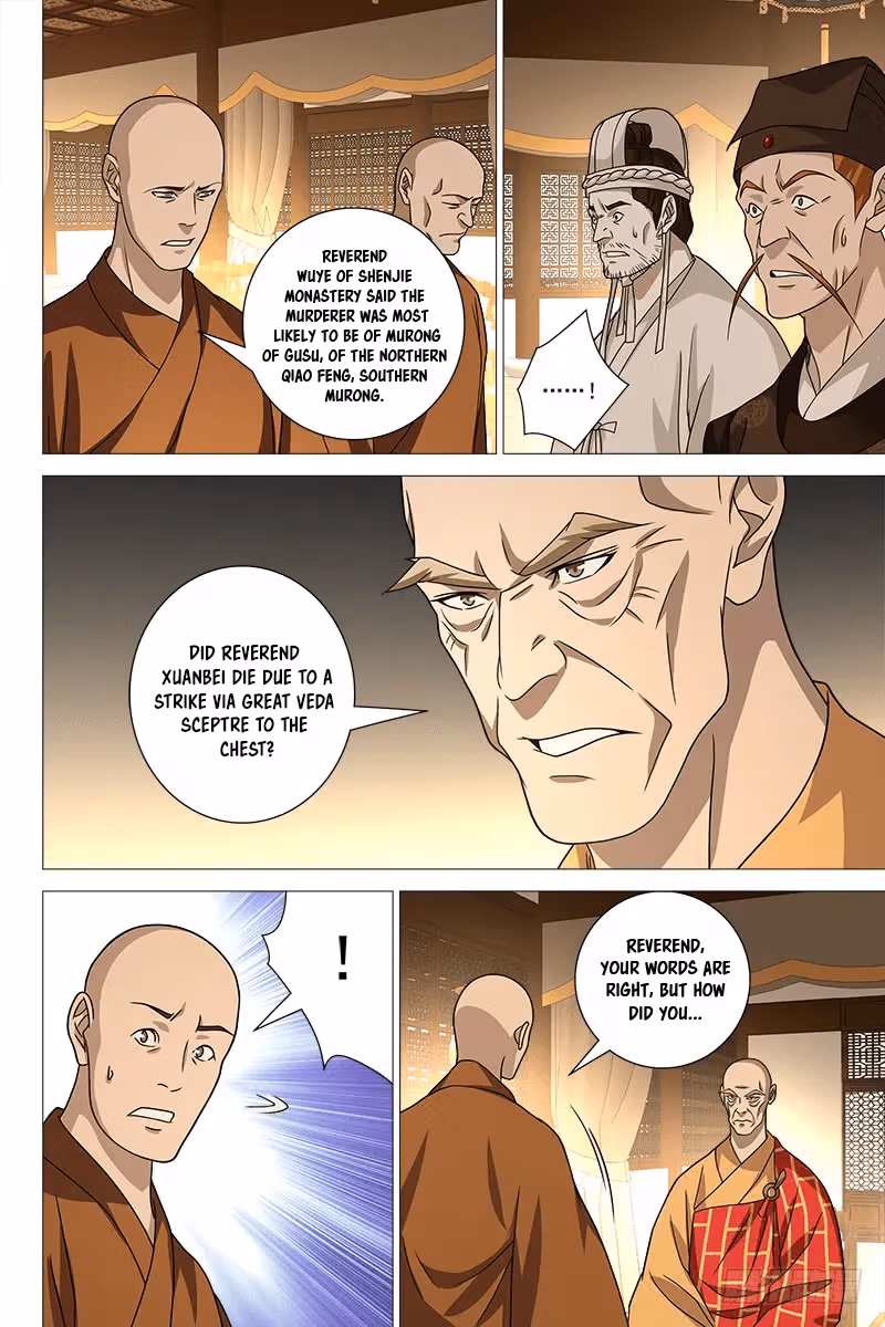 Read Demi-Gods and Semi-Devils chapter 41 image 2 on Lezhin