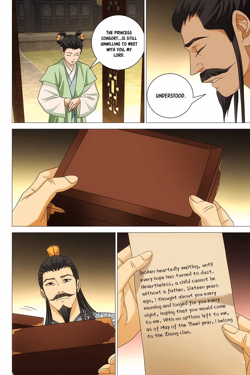 Read Demi-Gods and Semi-Devils chapter 43 image 6 on Lezhin