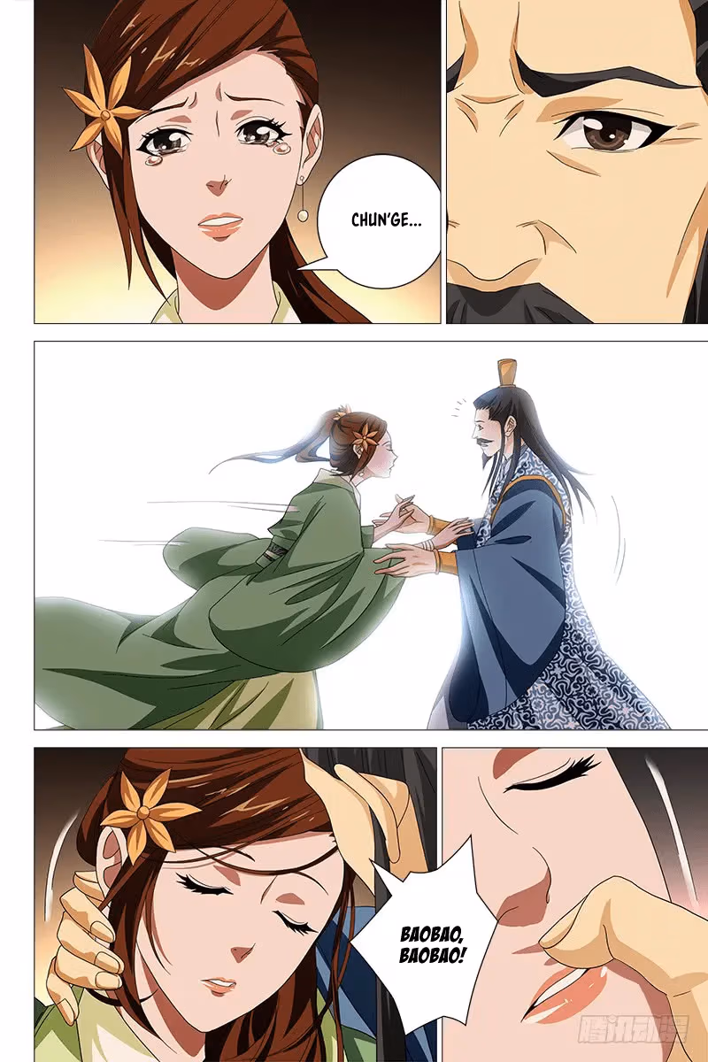 Read Demi-Gods and Semi-Devils chapter 45 image 2 on Lezhin