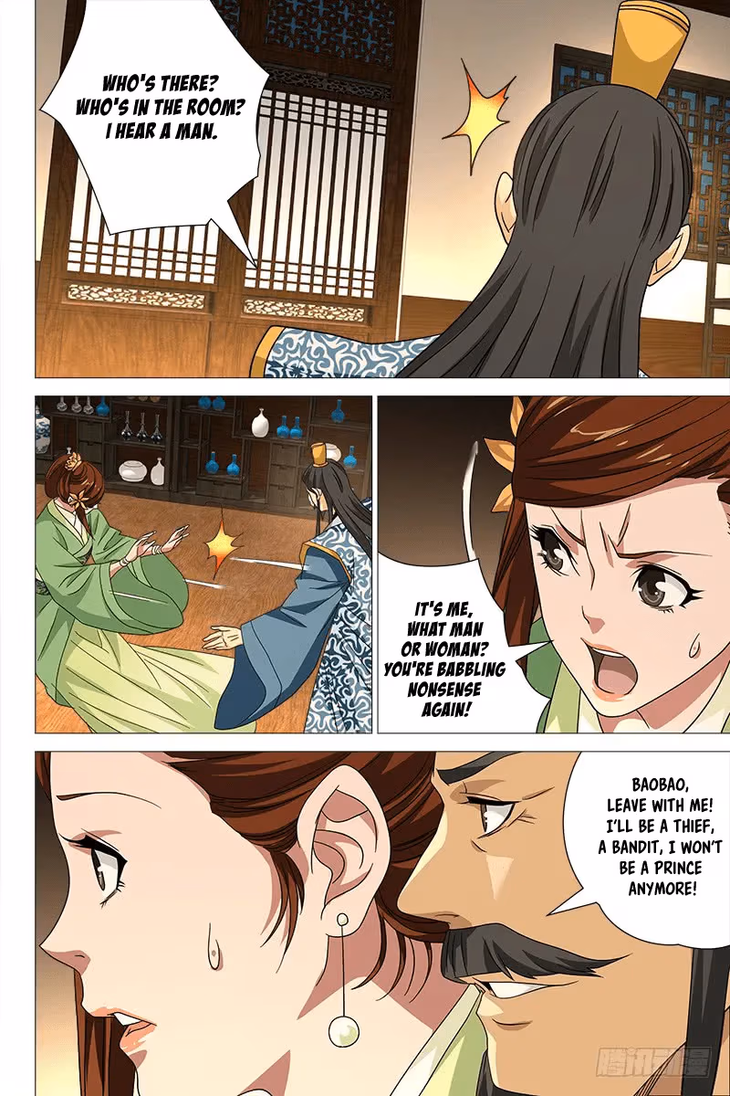 Read Demi-Gods and Semi-Devils chapter 45 image 4 on Lezhin