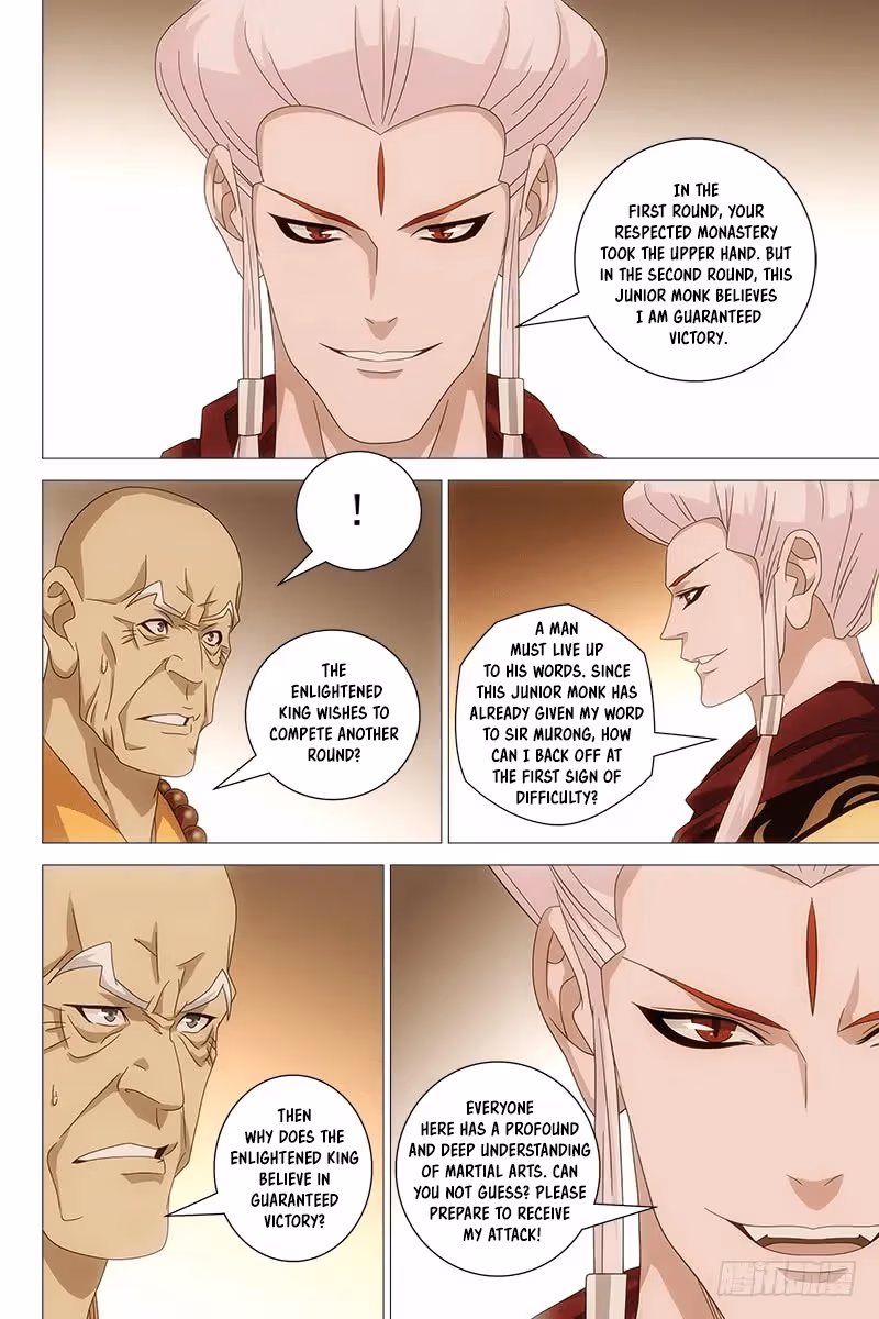 Read Demi-Gods and Semi-Devils chapter 56 image 2 on Lezhin