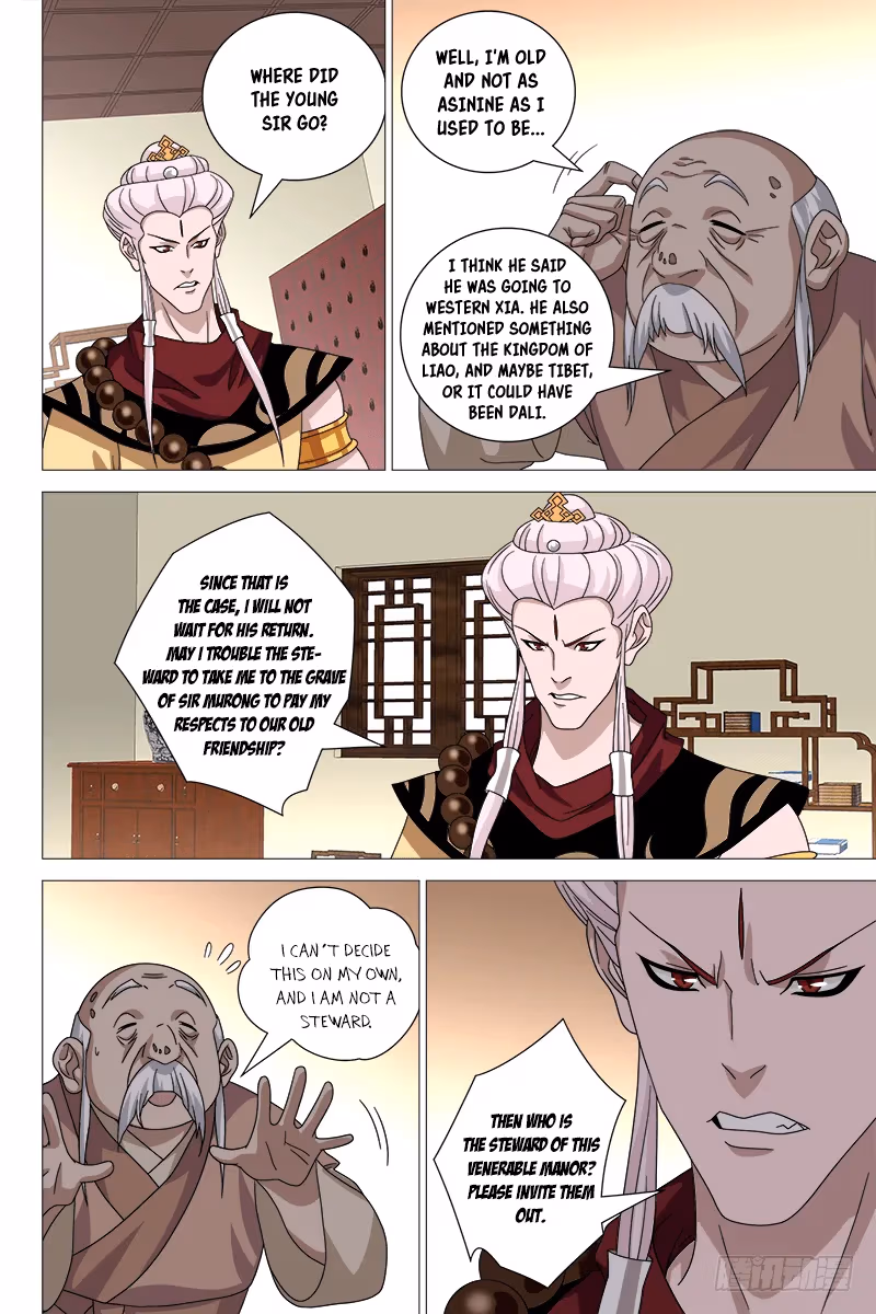 Read Demi-Gods and Semi-Devils chapter 64 image 1 on Lezhin