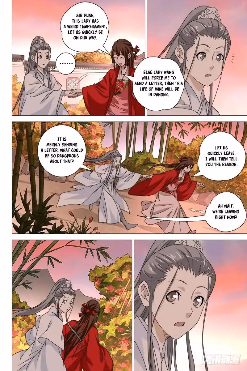 Read Demi-Gods and Semi-Devils chapter 69 image 7 on Lezhin