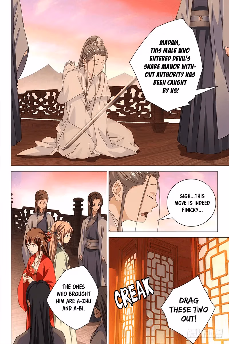 Read Demi-Gods and Semi-Devils chapter 70 image 6 on Lezhin