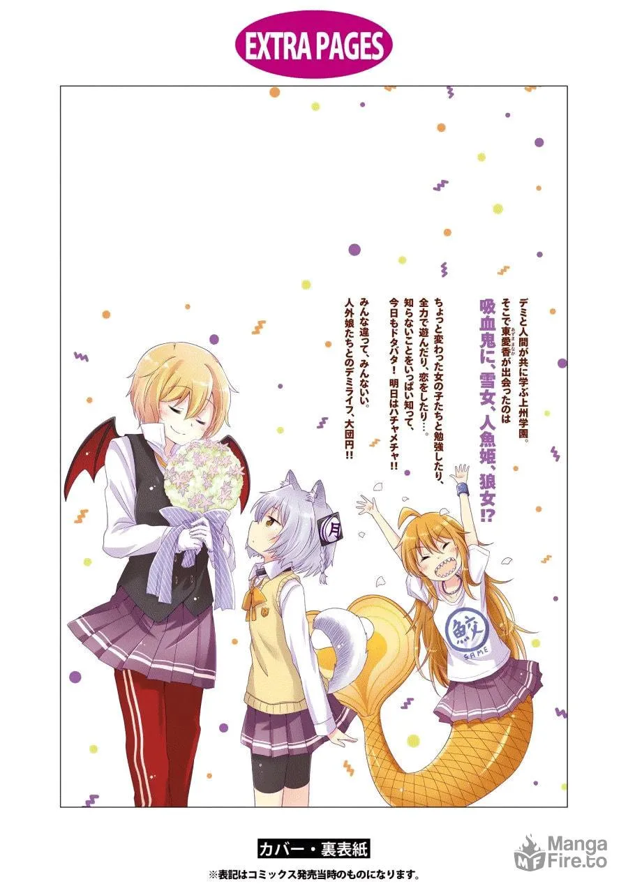 Read Demi Life! chapter 10.5 image 12 on Lezhin