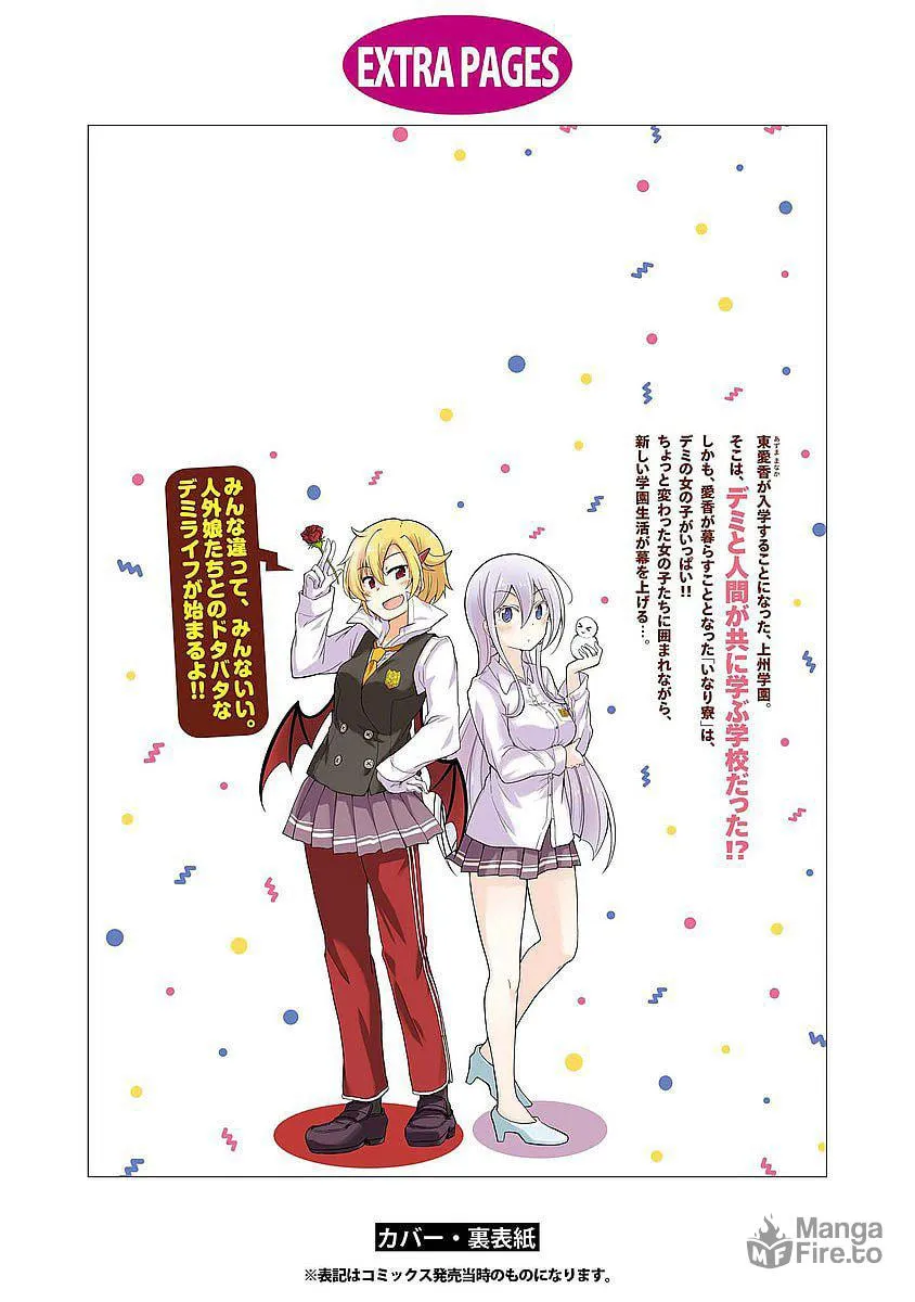 Read Demi Life! chapter 5.2 image 11 on Lezhin