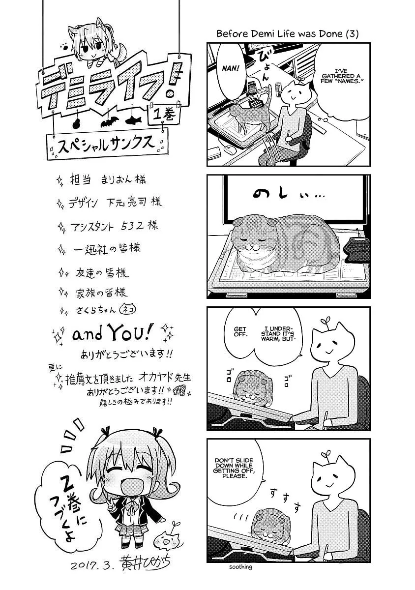 Read Demi Life! chapter 5.2 image 7 on Lezhin