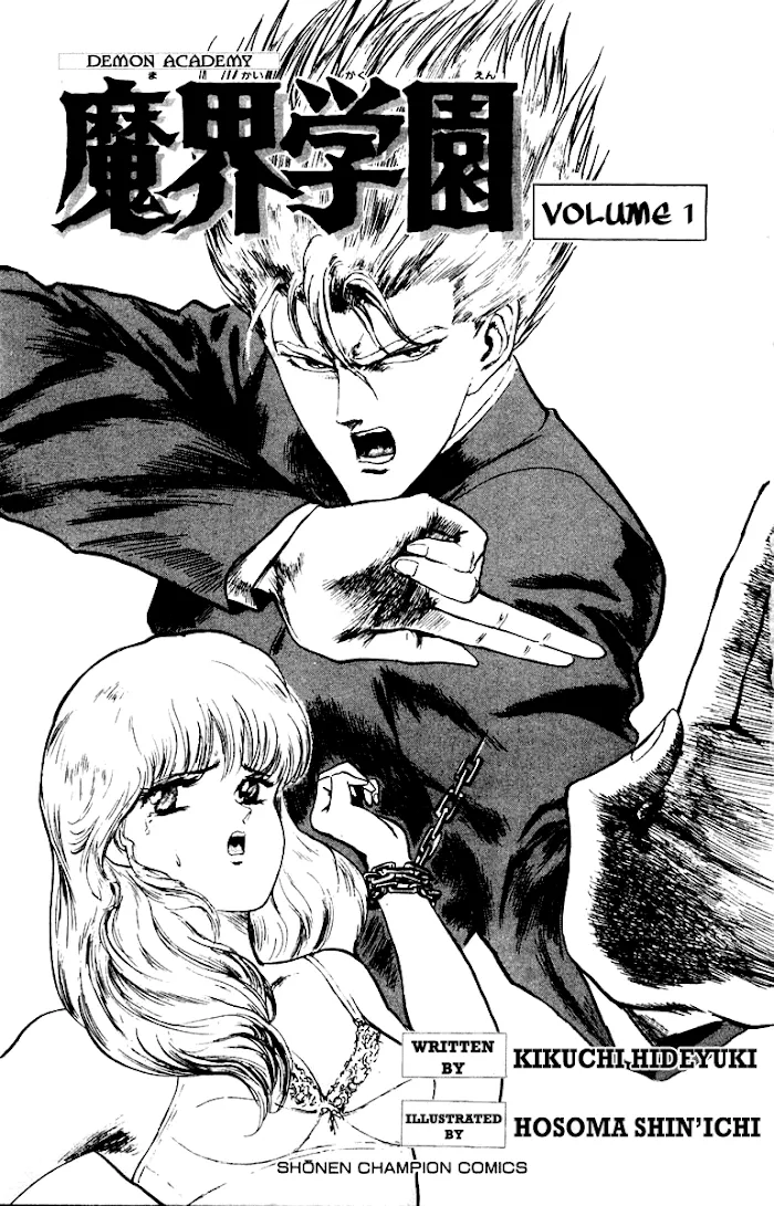 Read Demon Academy chapter 1 image 2 on Lezhin