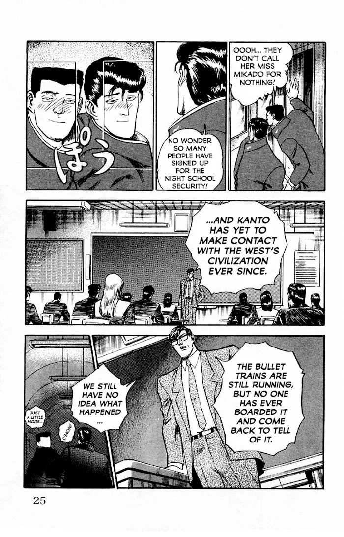 Read Demon Academy chapter 1 image 23 on Lezhin