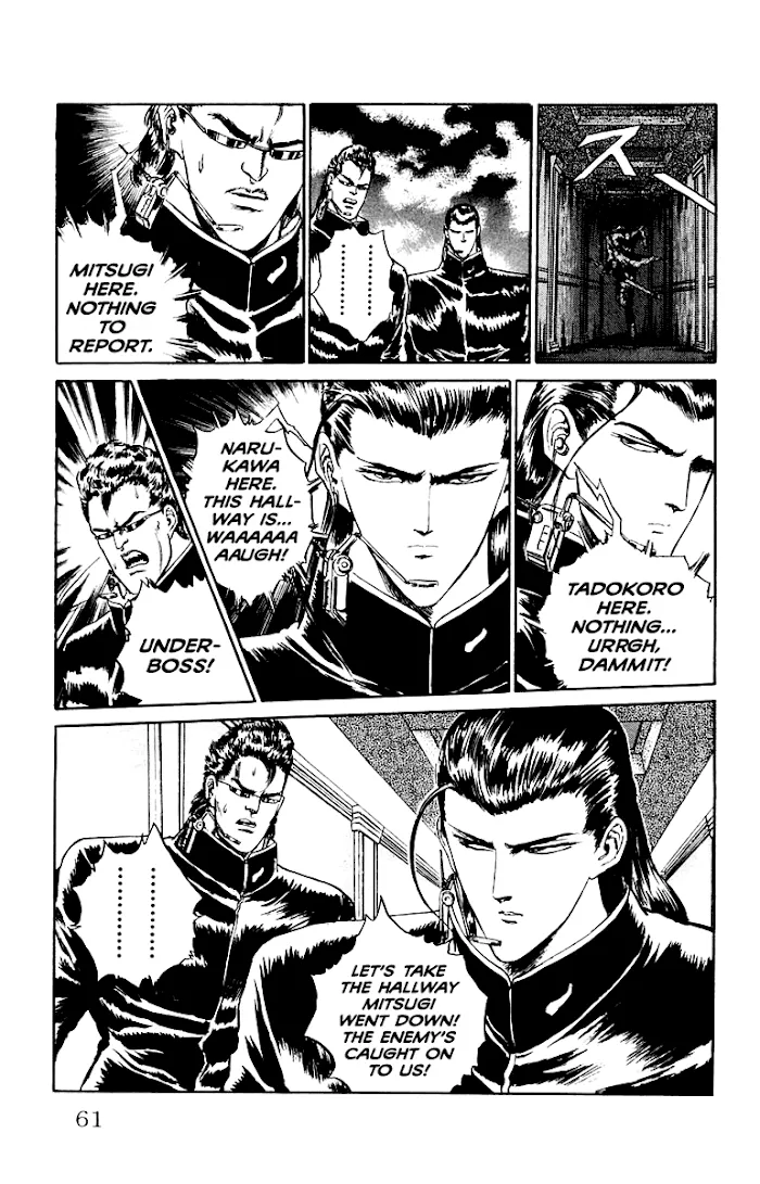 Read Demon Academy chapter 11 image 14 on Lezhin