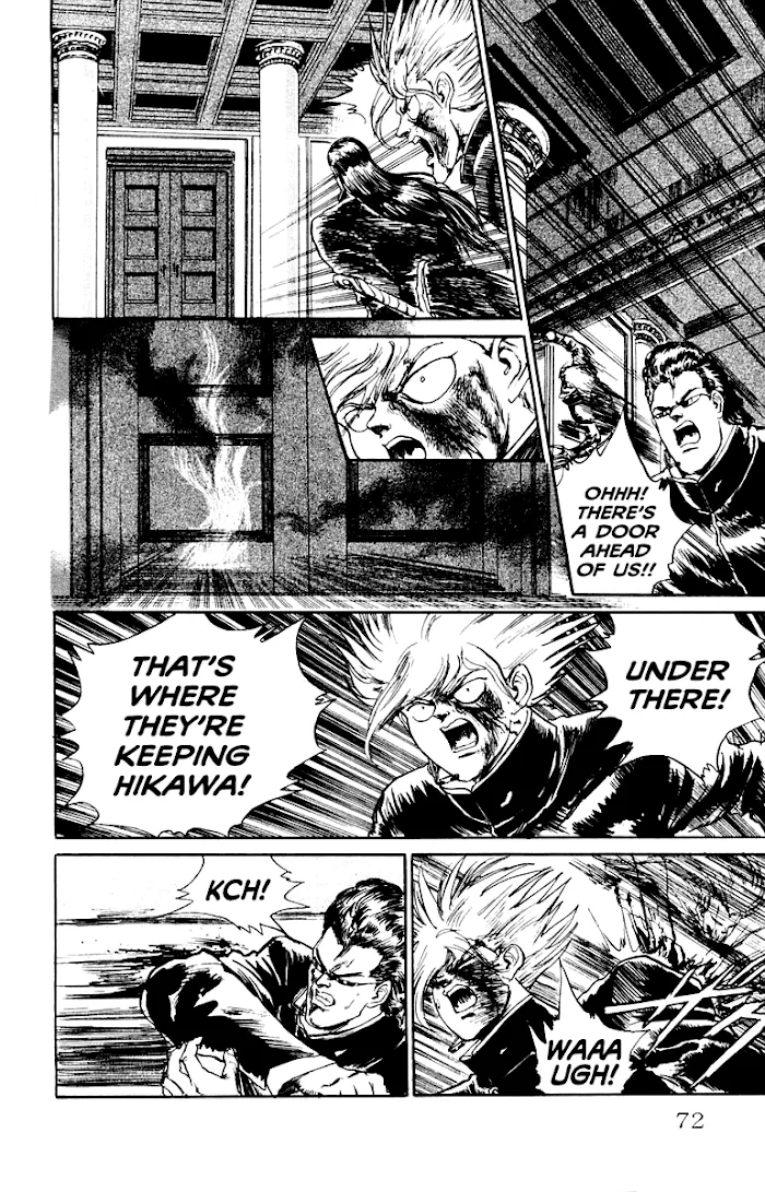 Read Demon Academy chapter 12 image 5 on Lezhin