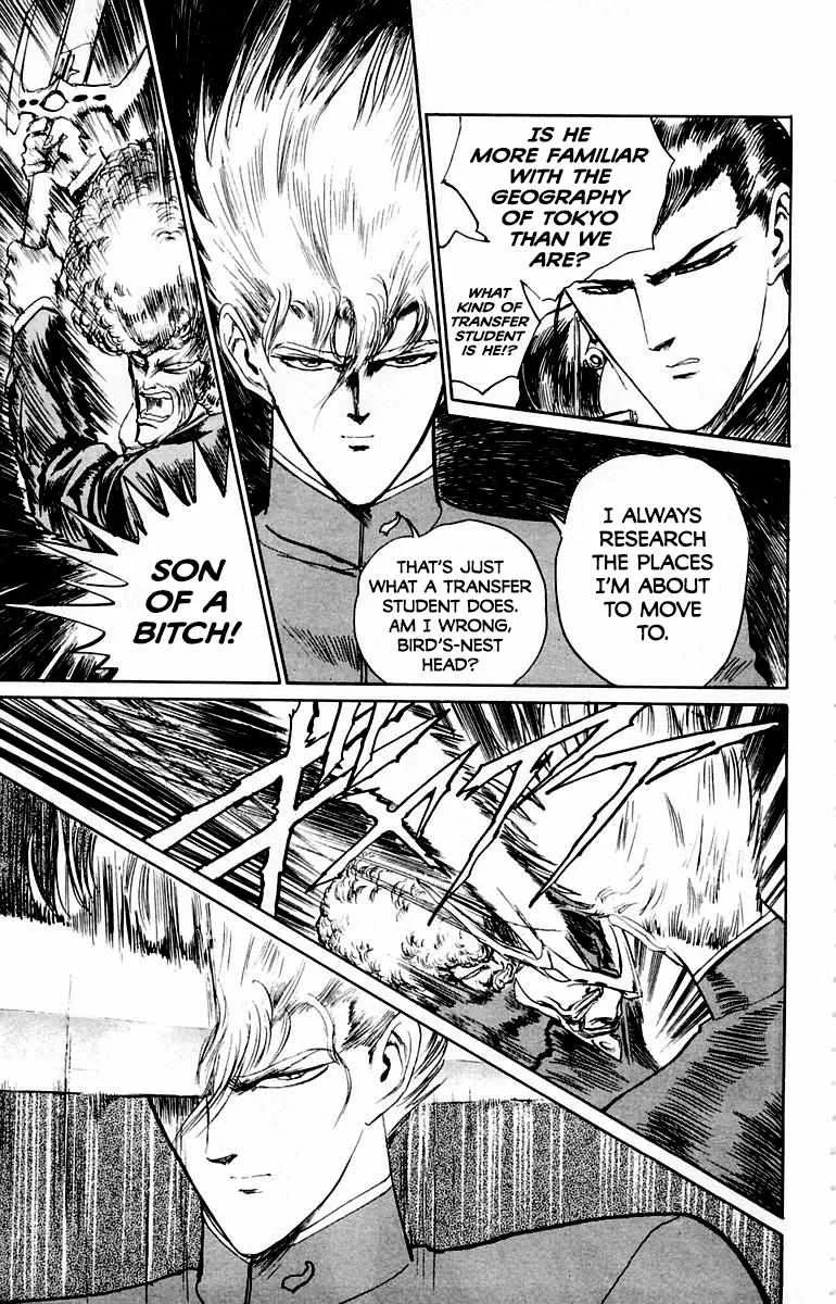 Read Demon Academy chapter 14 image 7 on Lezhin