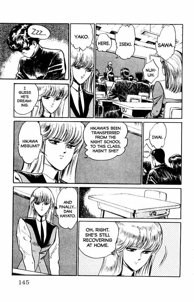 Read Demon Academy chapter 15 image 19 on Lezhin