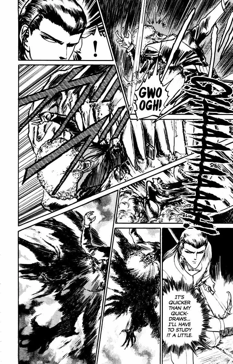 Read Demon Academy chapter 15 image 8 on Lezhin