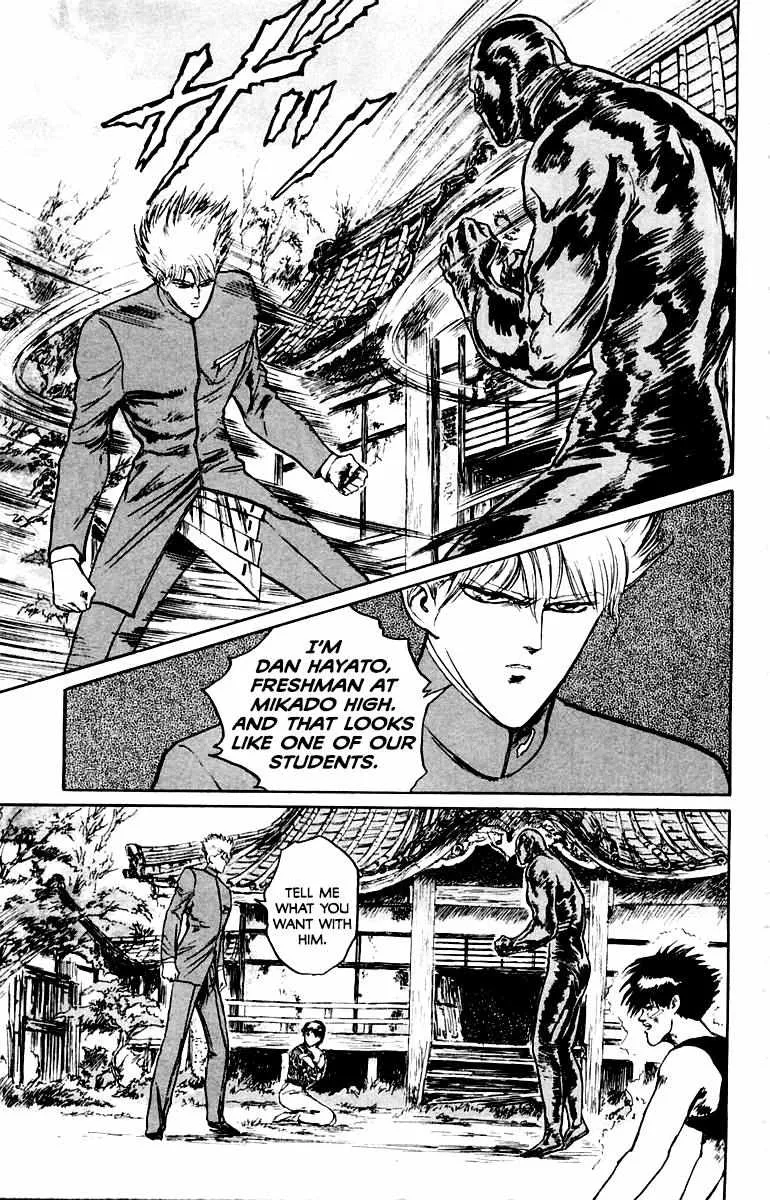 Read Demon Academy chapter 17 image 13 on Lezhin