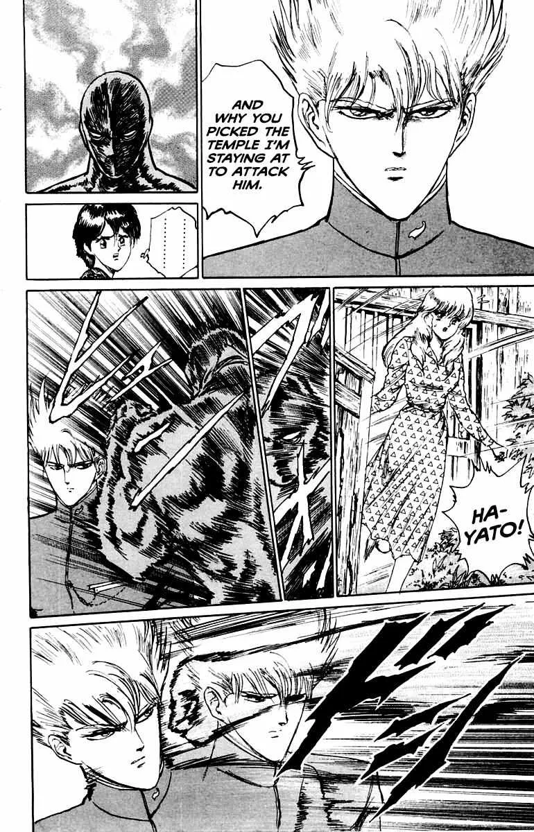 Read Demon Academy chapter 17 image 14 on Lezhin