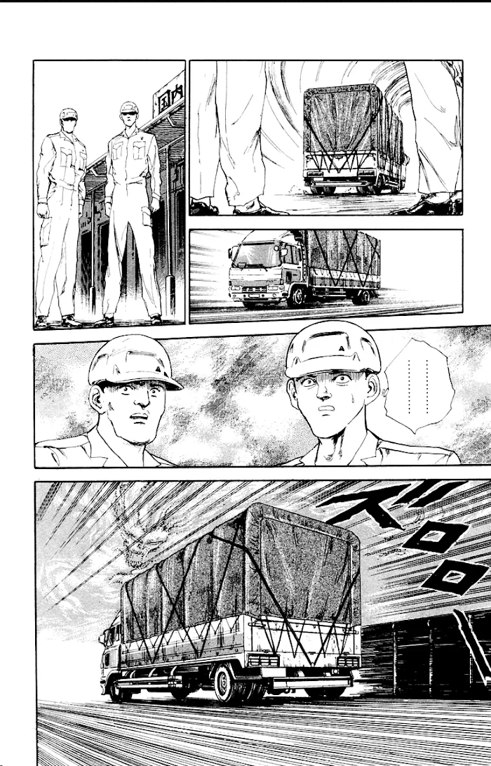 Read Demon Academy chapter 2 image 9 on Lezhin