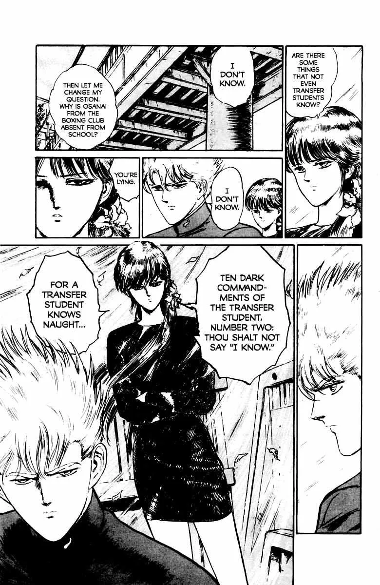 Read Demon Academy chapter 20 image 14 on Lezhin
