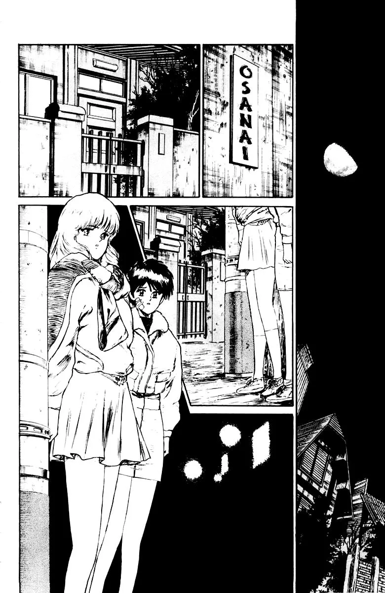 Read Demon Academy chapter 24 image 10 on Lezhin