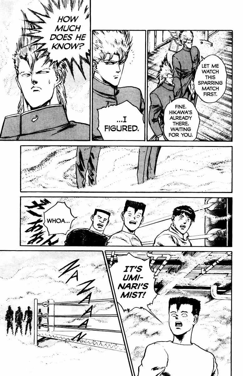 Read Demon Academy chapter 27 image 16 on Lezhin