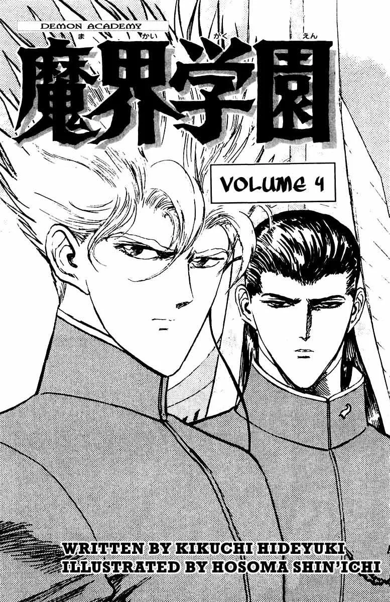 Read Demon Academy chapter 27 image 3 on Lezhin
