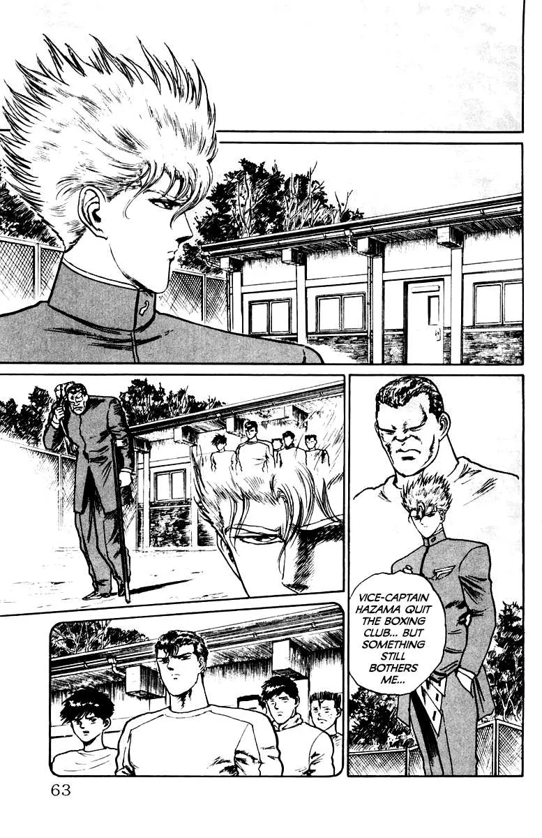 Read Demon Academy chapter 29 image 16 on Lezhin