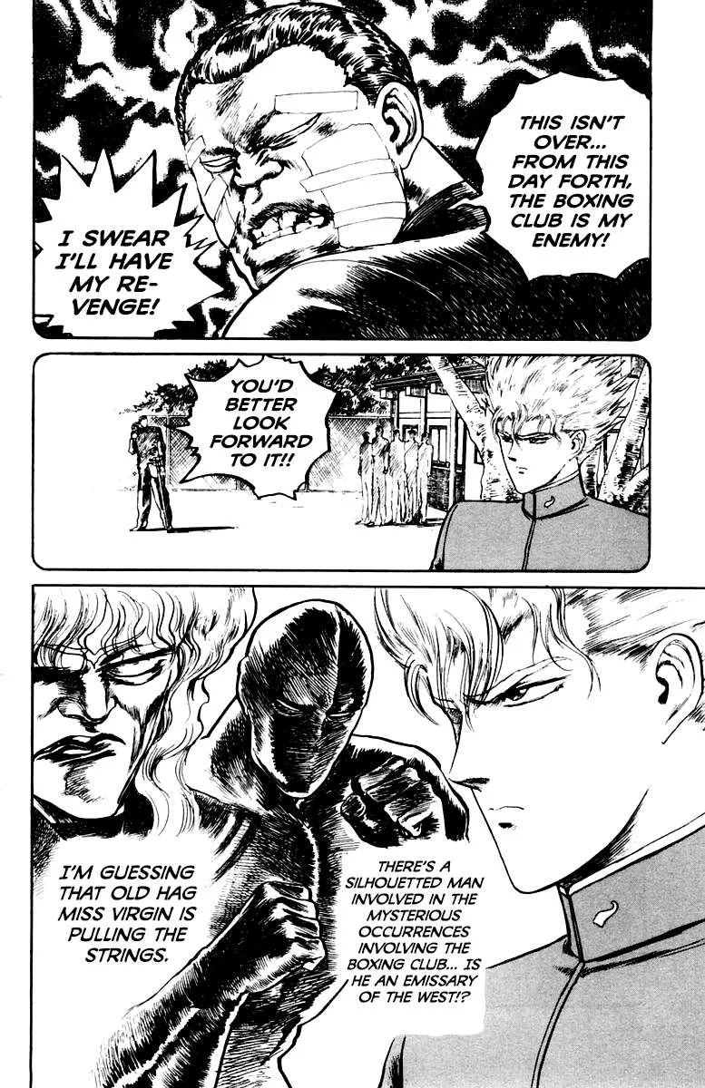 Read Demon Academy chapter 29 image 17 on Lezhin